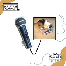 MATATABI GARAGE 麥克風造型貓抱枕, 詳見包裝