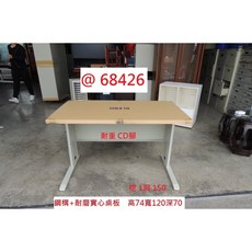 @68426 展示樣品 白 CD 120-70 電腦辦公桌 套房書桌 OA桌 工作桌 職員桌 業務桌 洽談桌 回收辦