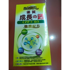 晶鑽金寶貝 成長鈣粉 檸檬風味, 1個, 成長鈣粉,3-6罐（數量直接加）