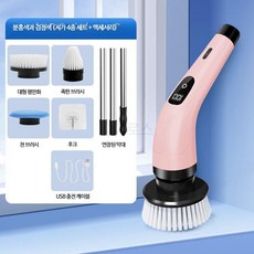 루미에뜨 전동 청소기 무선 손잡이형 강력 브러시 가정용 욕실 청소 주방 화장실 세정 회전 청소솔 자동 세척기 전동세정기, 단일 모델, 9_핑크호화8개브러시+걸이
