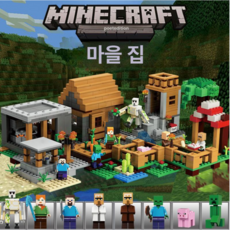 마인크래프트 빌리지 마을 1600pcs 류01, 1개, 특별할인 신형 마을 집 피규어8개포함