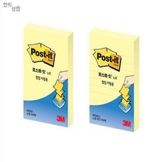 온빛마켓 포스트잇 리필51x76 메모패드, 노랑