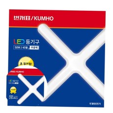 50W 형광등용품 LED 45형 LED형광등 십자전등 십자등 주광색 원형 형광등, 본상품