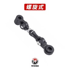 W!ZH 欣炫 鋁合金油杯支架 通用型 螺旋款, 1個