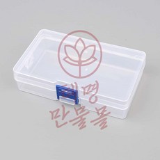 혜명만물몰 투명케이스 필기류 수납 미니사각 공예 통