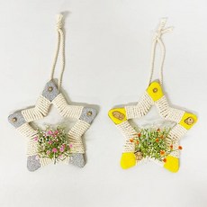 (TD) 마크라메 별 리스 만들기 - 1인세트for53pQt