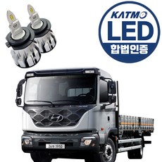 뉴파워트럭 합법인증 화물/특수차 LED 전조등 24V 엑셀라이트 골드라벨 트럭 화물차 탑차 트레일러 윙바디 카고트럭 레스타 트라고 엑시언트 파비스 볼보 프리마 만트럭 스카니아 아록, 2개, H7