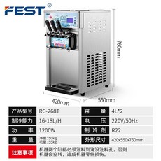 3색 아이스크림 기계 제조기 소프트콘 메이커 업소용 행사, 실버(연속15~18개 자동청소)