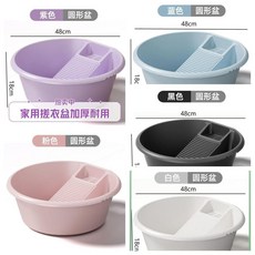 good 盆家用大號搓衣板二合一學生宿舍加厚寶寶洗衣服搓衣盆, 1個, 12.8L天黑色  圓盆 比方型的大,2025年 新款搓衣盆