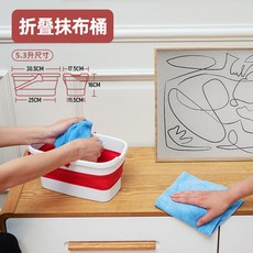 摺疊拖把桶水桶塑料手提桶加厚家用大容量拖地免手洗儲水桶, 紅色+白色(5.3L)