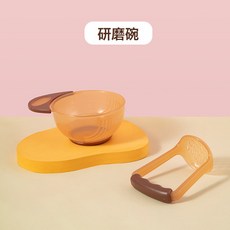 DFMEI 嬰兒輔食研磨器寶寶水果手動果泥食物套裝工具料理碗調理器研磨碗, 1個, 研磨碗套裝:如圖