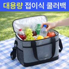 펠코스 보냉가방 대형 보냉백 쿨러백, 1개, 그레이