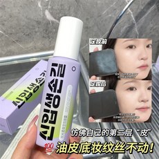 肥四推荐 水光柔焦定妝噴霧 快速持久定妝不易脫妝 控油保濕成膜補水 清透定妝, 1個, 水光柔焦定妝噴霧-不脫妝