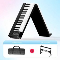 에이패쓰 전자키보드 미니 전기 휴대용 입문용 교습, 1개, 61건반 쿨블랙+가방+스탠드
