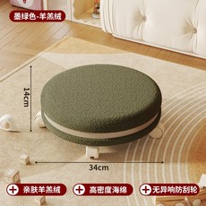靠背滑輪凳小凳子家用矮凳滑輪靠背凳萬向輪奶油風兒童椅美縫凳子, 如圖