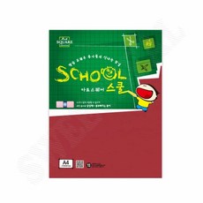 A4 컬러 하드 보드지 A29 빨강 2매 하드지 종이아트