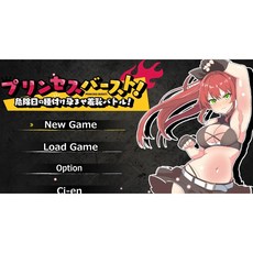 T10086 公主爆發!危險日的種植孕育羞恥戰鬥!Ver1.02 AI漢化版 PC遊戲