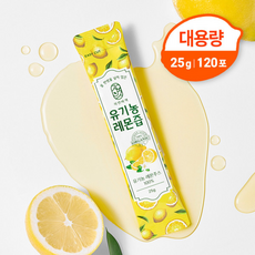 물한방울 넣지 않은 자연비책 진짜 유기농 레몬즙 (x), 25g