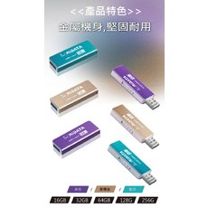 RIDATA HD15 USB3.1 Gen1 隨身碟 金屬機身 堅固耐用 128GB, 1個, 128g