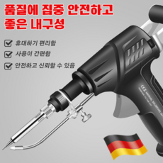 [2025년 신상] 산업용 레이저 인두기 가정용 전기 용접기 소형 220v 레이저 절단 용접기, 2세트