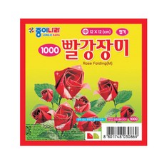 문구존 [종이나라] 빨강장미 중 12x12