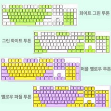 기계식 키보드 십자 키캡 ABS OEM 체리블랙 브라운 블랙, 1개, 컬러 12