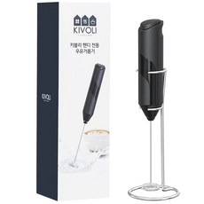 Kiboli手持電動牛奶打泡器+支架組, KIV-MF01