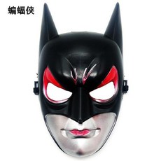 兒童卡通動漫面具 蜘蛛人 皮卡丘 佩佩豬 汪汪隊 賽羅迪迦奧特曼, 全臉蝙蝠面具, 1個