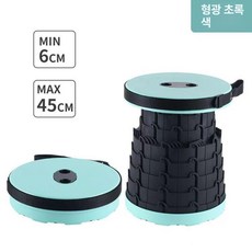 휴대용 의자 릴렉스체어 각도조절 간이 피크닉 백패킹, 1개, 확장형형광블루