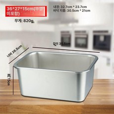 사각 대형 보관함 반찬용기 업소용 여과 트레이 식당 튀김쟁반 기름, 1.0 두께 36x27 15 무뚜껑 7L