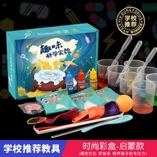 科學小實驗 兒童科學小實驗套裝幼兒園益智玩具 科技小制作學生diy手工材料包, 1個, 高档彩盒【201种实验】+视频