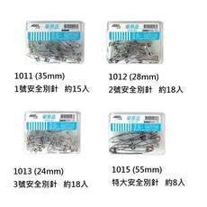 ABEL 力大 安全別針, 1個, 1013，3號安全別針