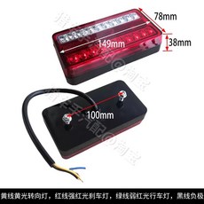 데루등 테일램프 지게차 후미등 브레이크등 LED 전기차, G. E형 20 LED 12V, 1개