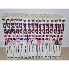 빠직빠직 (1~16 완결) / 중급