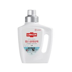 랩신 런드리세니타이저 섬유제 섬유항균제 본품 코튼 2L 1개
