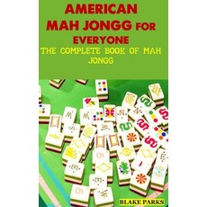 (英文圖書)American Mah Jongg for Everyone: The Complete Book of Mah Jongg 平裝版, Independently Published, 英文