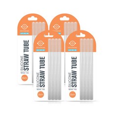 그로미미 실리콘 대롱, 4개