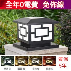 臺灣熱賣 太陽能柱頭燈 戶外防水圍墻燈 太陽能門柱燈 庭院別墅門口圍墻燈 花園室外燈 中式方形燈 柱頭燈 戶外燈, 黑色（ABS耐用款）,20CM-太陽能升級版四色+遙控