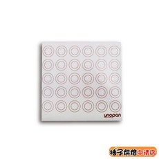 三能 UNOPAN 馬卡龍矽膠烤墊 UN29103 烘焙用品, 1個