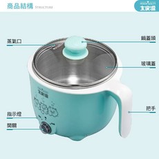 大家源 304不鏽鋼防燙美食鍋, 1個, 美食鍋