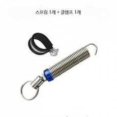 자동차 트렁크 리프터 조절식 스프링 범용 개조형 자동 테일게이트 승용차용 스프링 1개 + 버클 1개