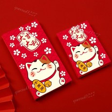 超推 新年红包袋 卡通過年利是封 小紅包袋 通用 個性 創意 招財貓可愛紅包, 1個, 財源招財貓,小號百元對摺（10個）