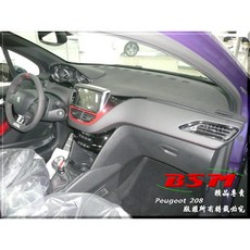 BSM 專用避光墊 儀表板遮陽墊 防反光隔熱, 1個, 2008 mk2 黑色絨毛材質