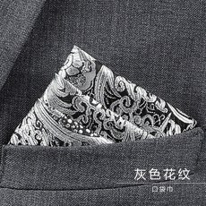 男士西裝商務方巾口袋巾手帕正裝結婚禮西服胸巾絲巾配件灰色花紋口袋巾默认颜色