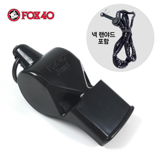 폭스 펄 호각 호루라기 블랙 스포츠 경기 호신용 휘슬 (랜야드 포함), Black, 1세트