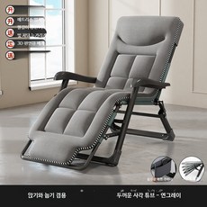 접이식 리클라이너 의자 겸용 침대 사무실 낮잠 체어, 1개, 24_특대롱5D매트리스연그레이
