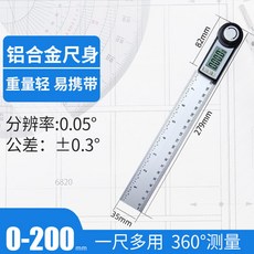 【正品貨 附電子發票】 多功能 角度尺 高精度電子數顯角尺木工陰陽量角器360度萬用45直角, 1個, 鋁合金尺身0-200mm