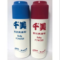 千美爽身粉 台灣製造 嬰兒/清涼/肌膚用 乾爽舒適, 1個, 紅(嬰兒), 150g