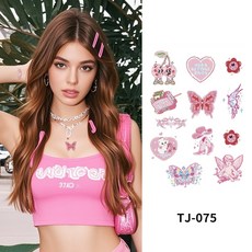 大邱紋身貼紙 芭比金屬爆亮雷射光澤 泫雅風/辣妹/Y2K/臉貼/防水/持久, 1個, TJ-075(雷射彩色金屬)