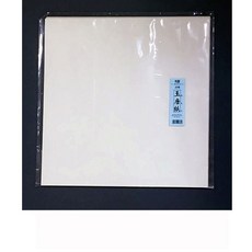 옥당지8절(20매) 옥당지 서예종이 화선지 서예 용품 칠성당 문인화연습지 화선지연습용, 1개